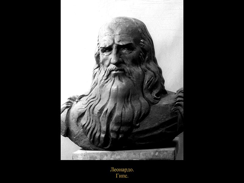 5 Портрет Леонардо